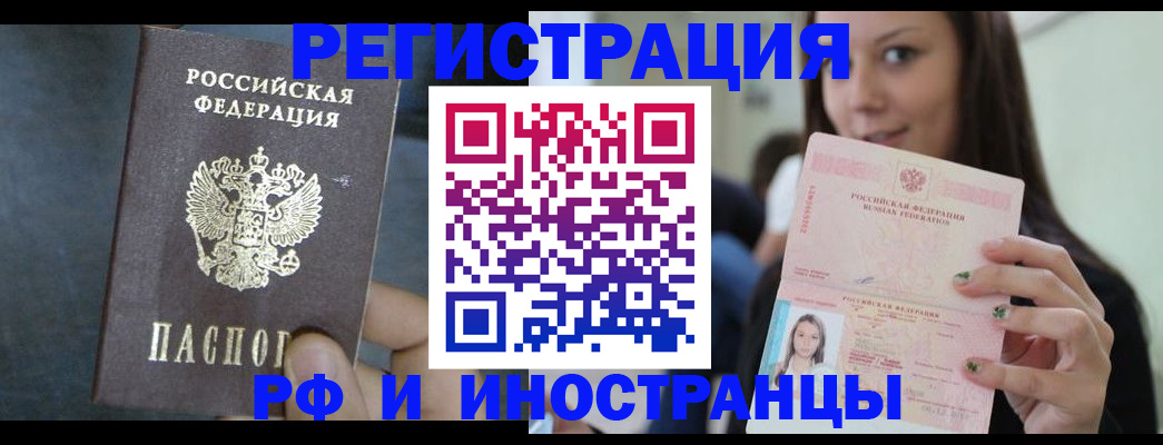 пропишу в квартире в Чебаркуле